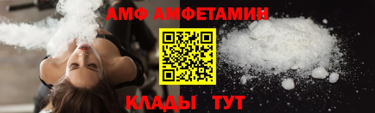 дарк нет состав  Вход с VPN  АМФ  Химки  АМФ 97% 