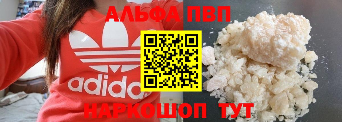 А ПВП СК  Вход с VPN  А ПВП  Alfa_PVP СК  APVP мука  Химки 