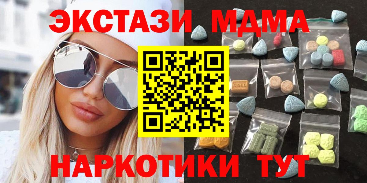Ecstasy  ЭКСТАЗИ VHQ  Вход с VPN  Химки 