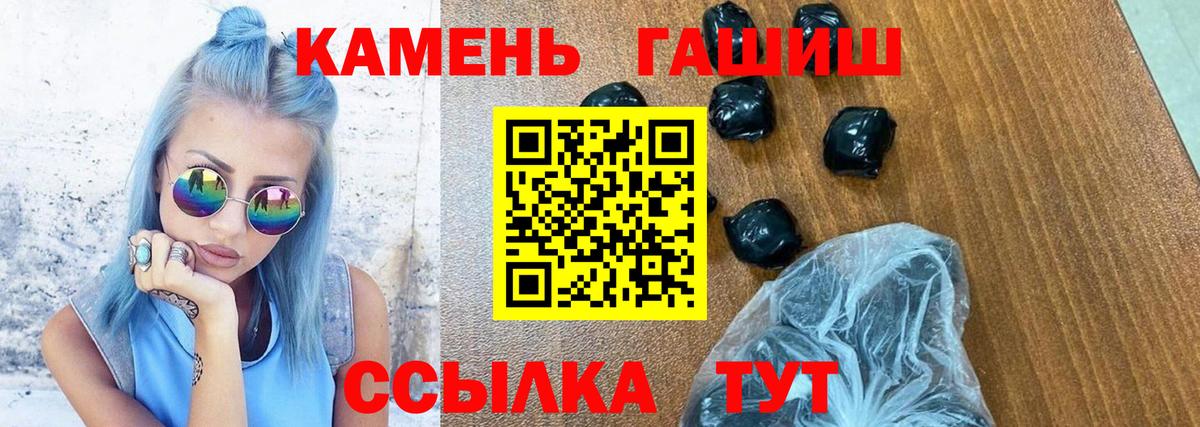 ГАШИШ Ice-O-Lator  ГАШИШ ice o lator  Химки  купить  цена  Вход с VPN 