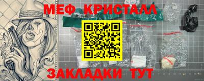 стаф Новозыбков