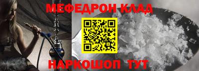 стаф Новозыбков