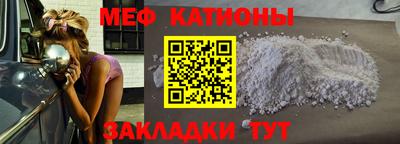 стаф Новозыбков