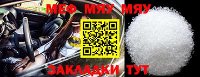 стаф Новозыбков