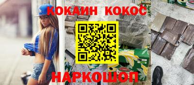 герыч Новодвинск