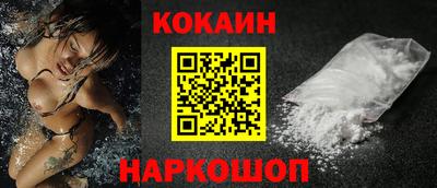 меф VHQ Новокубанск