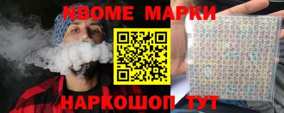герыч Новодвинск