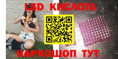меф VHQ Новокубанск