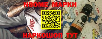 меф VHQ Новокубанск