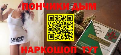 меф VHQ Новокубанск