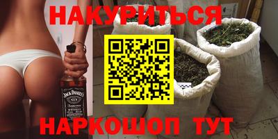 стаф Новозыбков
