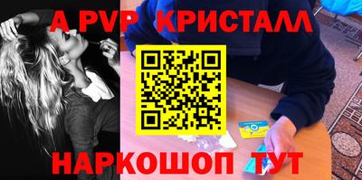 стаф Новозыбков