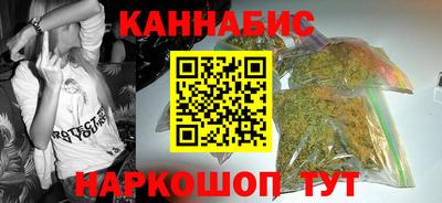меф VHQ Новокубанск