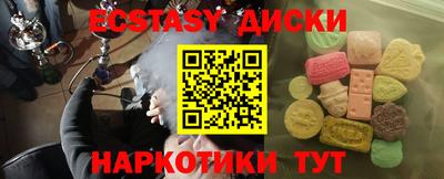меф VHQ Новокубанск