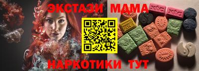 герыч Новодвинск