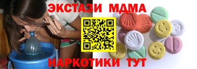 меф VHQ Новокубанск
