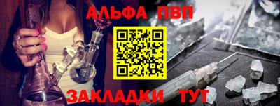 стаф Новозыбков