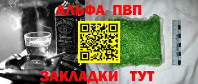 меф VHQ Новокубанск