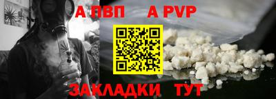 герыч Новодвинск