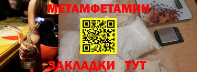 стаф Новозыбков