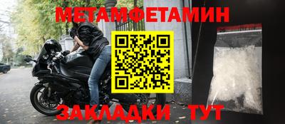стаф Новозыбков