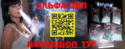 стаф Новозыбков