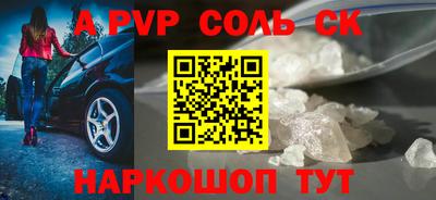герыч Новодвинск