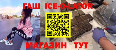 меф VHQ Новокубанск