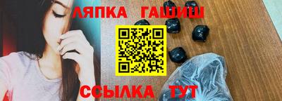 стаф Новозыбков