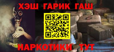 стаф Новозыбков
