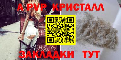 меф VHQ Новокубанск