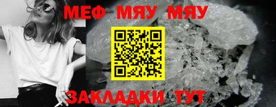 стаф Новозыбков