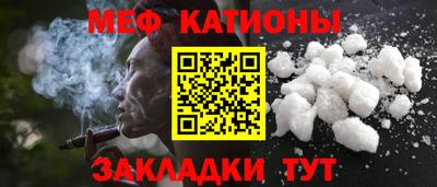 герыч Новодвинск