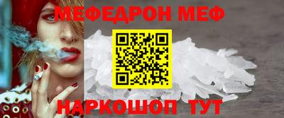 герыч Новодвинск