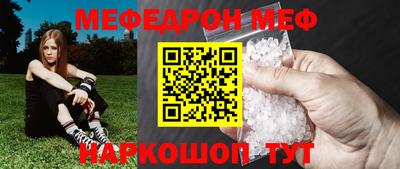 стаф Новозыбков