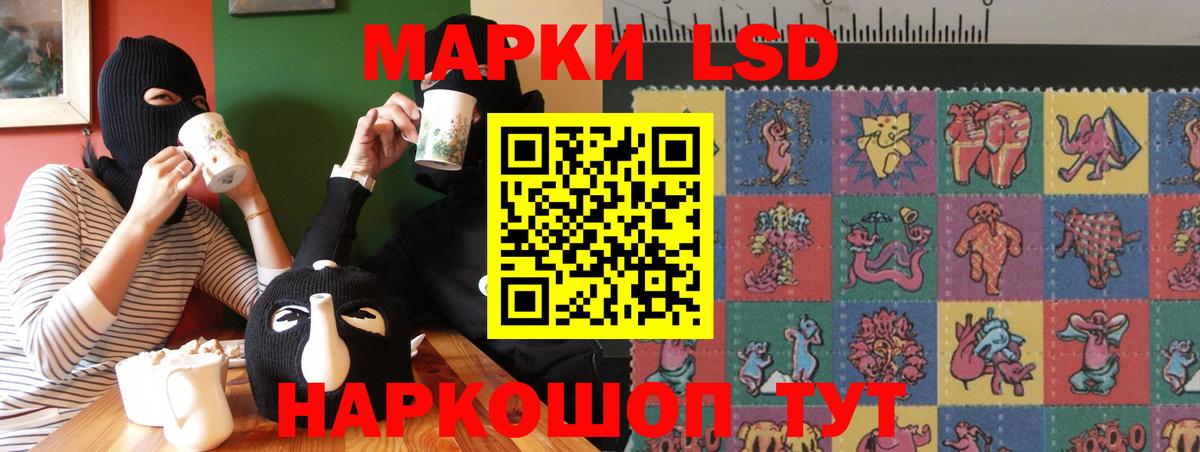 Лсд 25 экстази кислота Химки
