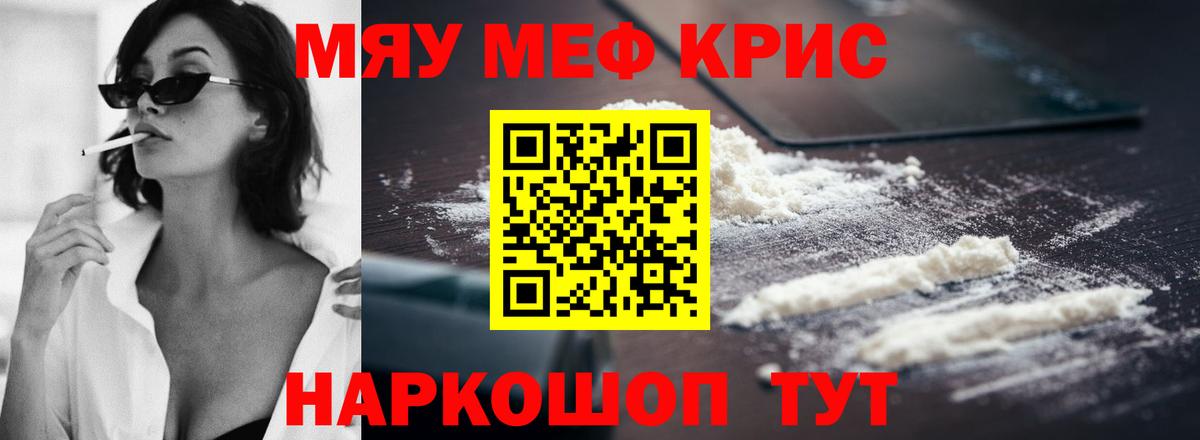 Бошки Шишки  Химки  МЕТАМФЕТАМИН  КОКАИН  LSD-25  Вход с VPN  МЕФ кристаллы  ГАШИШ 