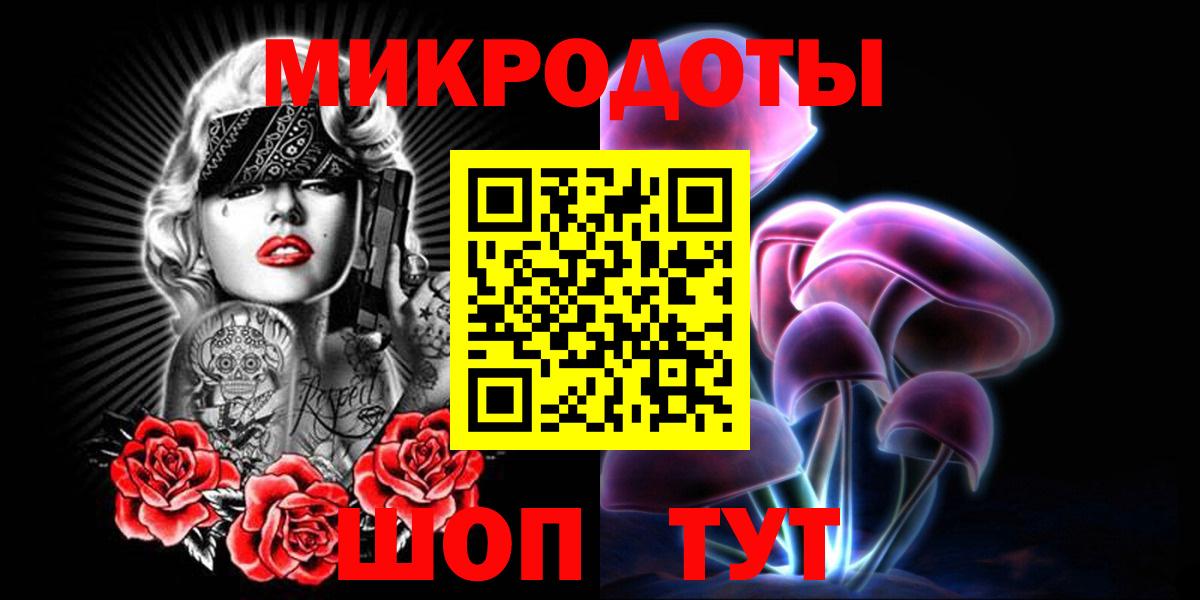 Псилоцибиновые грибы мухоморы  Галлюциногенные грибы Cubensis  Вход с VPN  Химки 